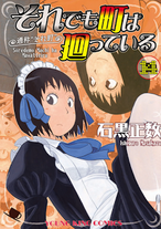 21e82392c7b87b299495ce9a4a286012 Raw Scan Manga zip rar Download Links 漫ç