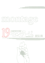 Raw Scan Manga zip rar Download Links æ¼«ç