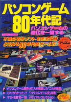 Raw Scan Manga zip rar Download Links æ¼«ç