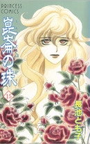 576df84fcc183f3270e09719748f90c6 Raw Scan Manga zip rar Download Links 漫ç