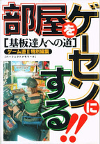 Raw Scan Manga zip rar Download Links æ¼«ç