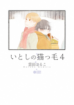 Raw Scan Manga zip rar Download Links æ¼«ç