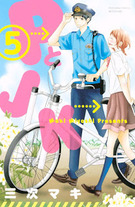 Raw Scan Manga zip rar Download Links æ¼«ç
