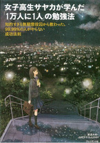 Raw Scan Manga zip rar Download Links æ¼«ç