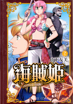 Raw Scan Manga zip rar Download Links æ¼«ç