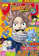 Raw Scan Manga zip rar Download Links æ¼«ç