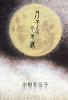 Raw Scan Manga zip rar Download Links æ¼«ç