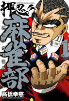 8d847e10c474daaee44be67590d2bec0 Raw Scan Manga zip rar Download Links 漫ç