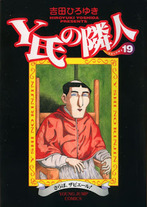 a4742cb89ff791ec721b5639b3e60be5 Raw Scan Manga zip rar Download Links 漫ç