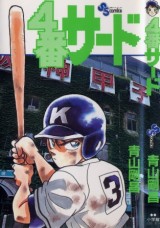 Raw Scan Manga zip rar Download Links æ¼«ç