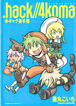 Raw Scan Manga zip rar Download Links æ¼«ç