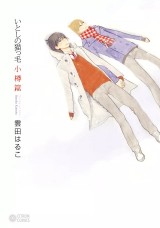 Raw Scan Manga zip rar Download Links æ¼«ç