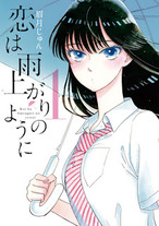 Raw Scan Manga zip rar Download Links æ¼«ç