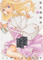 Raw Scan Manga zip rar Download Links æ¼«ç