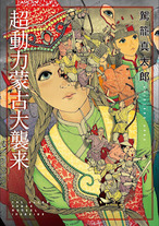 be9c807fe860b422972c61e31147c6c3 Raw Scan Manga zip rar Download Links 漫ç