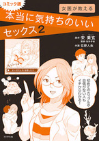 Raw Scan Manga zip rar Download Links æ¼«ç