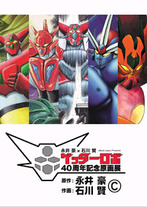 Raw Scan Manga zip rar Download Links æ¼«ç