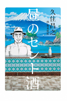 Raw Scan Manga zip rar Download Links æ¼«ç