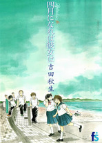 Raw Scan Manga zip rar Download Links æ¼«ç