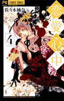 Raw Scan Manga zip rar Download Links æ¼«ç