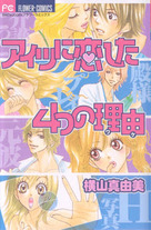 0792704c4cd4a4aef0d2e669792203a4 Raw Scan Manga zip rar Download Links 漫ç