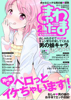 Raw Scan Manga zip rar Download Links æ¼«ç