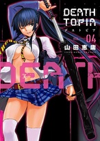 Raw Scan Manga zip rar Download Links æ¼«ç