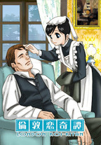 Raw Scan Manga zip rar Download Links æ¼«ç