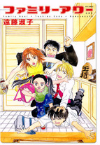 Raw Scan Manga zip rar Download Links æ¼«ç