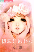 Raw Scan Manga zip rar Download Links æ¼«ç