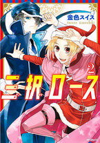 Raw Scan Manga zip rar Download Links æ¼«ç