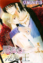 Raw Scan Manga zip rar Download Links æ¼«ç