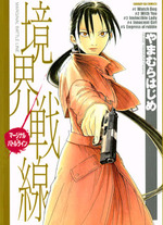 Raw Scan Manga zip rar Download Links æ¼«ç