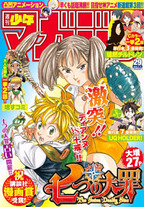 16380d9ecce48286f534357ccbc5fd9e Raw Scan Manga zip rar Download Links 漫ç