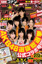 1b3262bdbbe8c1ceaea7634815a096b4 Raw Scan Manga zip rar Download Links 漫ç