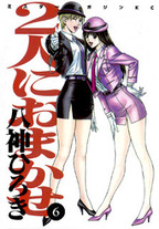 Raw Scan Manga zip rar Download Links æ¼«ç