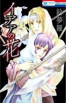 Raw Scan Manga zip rar Download Links æ¼«ç