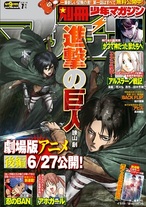 2154c313612ced8641111c24510fc575 Raw Scan Manga zip rar Download Links 漫ç