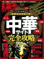 Raw Scan Manga zip rar Download Links æ¼«ç