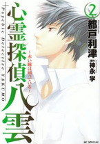 Raw Scan Manga zip rar Download Links æ¼«ç