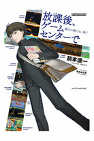 Raw Scan Manga zip rar Download Links æ¼«ç