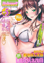 2b46fae25ce81dce70560e2a0fc9a87b Raw Scan Manga zip rar Download Links 漫ç