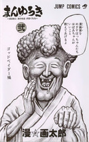 Raw Scan Manga zip rar Download Links æ¼«ç