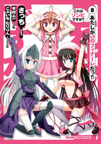 3121335248c439629801f045eb2065d4 Raw Scan Manga zip rar Download Links 漫ç