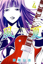 Raw Scan Manga zip rar Download Links æ¼«ç