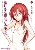 Raw Scan Manga zip rar Download Links æ¼«ç