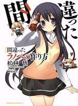Raw Scan Manga zip rar Download Links æ¼«ç