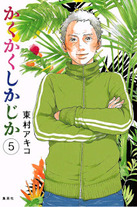 39ea967082ddaef37ad3a56941e671a8 Raw Scan Manga zip rar Download Links 漫ç