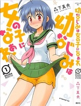 3cd2b3ad5ba90b3da8510db448a445f9 Raw Scan Manga zip rar Download Links 漫ç