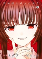 Raw Scan Manga zip rar Download Links æ¼«ç